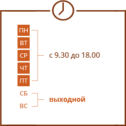 График работы нотариуса